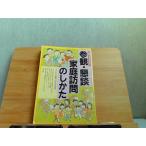 ... рука .... три .*..* семья посещать. только . выгорел иметь 1990 год 5 месяц 1 день выпуск 