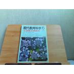  настоящее время образование наука 1997 год 6 месяц 1997 год 6 месяц 1 день выпуск 