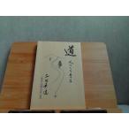  дорога человек .... 10 год изначальный . длина * земля рисовое поле элемент дорога записывание иметь 2001 год 12 месяц 15 день выпуск 