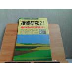 . индустрия изучение 21 1999 год 5 месяц 1999 год 5 месяц 1 день выпуск 