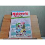  обобщенный учеба ...1999 год 10 месяц 1999 год 10 месяц 1 день выпуск 