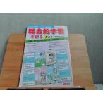  обобщенный учеба ...1999 год 7 месяц поломка иметь 1999 год 7 месяц 1 день выпуск 