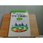  маленький 4 образование технология 7 месяц номер больше .1998 год сильный выгорел иметь 1998 год 7 месяц 25 день выпуск 
