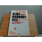  обобщенный образование технология 11 месяц номер больше . начальная школа * неполная средняя школа . line период. образование урок степени сборник .. рука скидка выгорел иметь 1999 год 11 месяц 25 день выпуск 