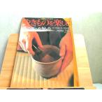  Shogakukan Inc. ui-k Lee книжка еженедельный . кимоно . приятный 28 2003 год 12 месяц 2 день выпуск 