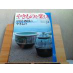  Shogakukan Inc. ui-k Lee книжка еженедельный . кимоно . приятный 24 2003 год 11 месяц 4 день выпуск 