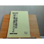 { минут s.} пункт . взяв . настоящее время документ 2018 год 7 месяц выпуск 
