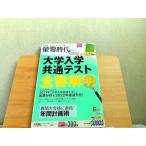 . снег времена 2021 год 4 месяц специальный дополнение нет 2021 год 3 месяц 13 день выпуск 