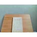 ... поломка . Takeda . работа 1971 год 7 месяц 30 день выпуск 