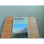  настоящее время образование наука 1999 год 2 месяц 1999 год 2 месяц 1 день выпуск 