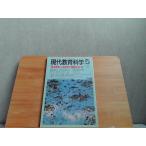  настоящее время образование наука 1997 год 5 месяц 1997 год 5 месяц 1 день выпуск 