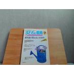  ребенок . образование 1997 год 7 месяц 1997 год 7 месяц 1 день выпуск 