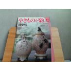 еженедельный . кимоно . приятный 16 Shogakukan Inc. ui-k Lee книжка 2003 год 9 месяц 9 день выпуск 
