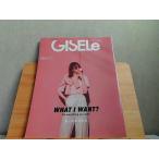 GISELe　ジゼル　2022年4月 2022年2月26日 発行