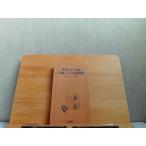  большой гора ( 10 .. эксперт ). . shogi покрытие нет * сильный выгорел * пятна иметь выпуск год неизвестен 