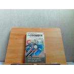  до сих пор ...... мотоцикл .. секрет. книга@ выгорел * пятна иметь 1982 год 7 месяц 5 день выпуск 