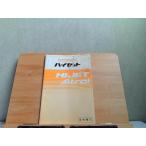  Hijet инструкция по эксплуатации Daihatsu промышленность акционерное общество вода влажный по причине пятна иметь 1982 год 5 месяц 25 день выпуск 