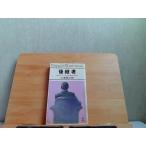  пришедший на смену человек управление что касается . место ... изучение выгорел пятна иметь 1971 год 5 месяц 20 день выпуск 