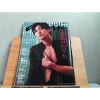 anan 2243　2021.3.31 2021年3月24日 発行