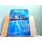 no Jules 2015 год 2 месяц 2015 год 1 месяц 31 день выпуск 