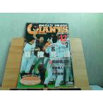 GIANTS Monthly 2012 год 12 месяц царапина иметь 2012 год 12 месяц 1 день выпуск 