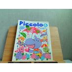 Piccolo 2001 год 6 месяц поломка иметь 2001 год 6 месяц 1 день выпуск 