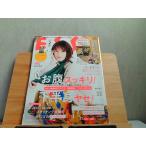 ESSE 2021 год 2 месяц отдельный выпуск дополнение нет 2021 год 1 месяц 4 день выпуск 