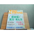 na-sing* парусина 2020 год 3 месяц 2020 год 2 месяц 10 день выпуск 