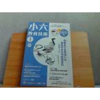  маленький шесть образование технология 2000 год 4 месяц номер DVD-ROM нет выгорел поломка yore иметь 2009 год 4 месяц 1 день выпуск 