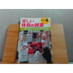  веселый физическая подготовка. . индустрия 2012 год 4 месяц 2012 год 4 месяц 1 день выпуск 