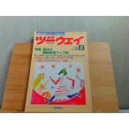 .. two way 2005 год 8 месяц 2005 год 8 месяц 1 день выпуск 