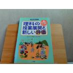  образование технология MOOK наука. . индустрия развитие . новый оценка 2002 год 7 месяц 10 день выпуск 