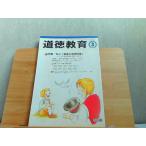  мораль образование 2009 год 3 месяц пятна иметь 2009 год 3 месяц 1 день выпуск 