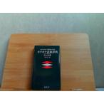  compact версия katakana язык новый словарь пятна иметь 2000 год 1 месяц 1 день выпуск 
