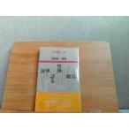  Tamura . один поэзия сборник настоящее время поэзия библиотека выгорел иметь 1980 год 6 месяц 1 день выпуск 