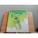  детский наука книга с картинками павильон ... версия мех bru..... регистрация 3*. считая .. пятна иметь 1990 год 6 месяц 1 день выпуск 