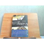  слово к . Morimoto Tetsuro выгорел * пятна иметь 1974 год 4 месяц 11 день выпуск 
