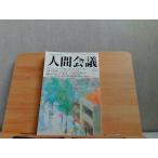  человек собрание 2003 год лето номер 2003 год 6 месяц 10 день выпуск 