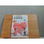  ребенок .... семья образование 2008 год дополнение CD страница приклеивание имеется иметь 2008 год 4 месяц 1 день выпуск 