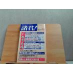  различные .! 2003 год 12 месяц выгорел * линия скидка иметь 2003 год 12 месяц 1 день выпуск 