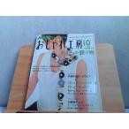 NHK телевизор текст модный ателье 2007 год 10 месяц 2007 год 10 месяц 1 день выпуск 