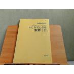  super Sigma средняя школа это . понимать живое существо IB покрытие нет выпуск год неизвестен 