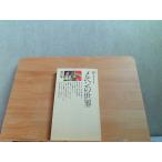 meruhen. мир .. фирма настоящее время новая книга пятна * поломка * записывание иметь 1979 год 12 месяц 10 день выпуск 