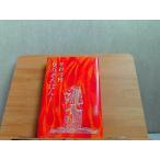  женщина. соробан сверху выгорел пятна иметь 1979 год 12 месяц 25 день выпуск 