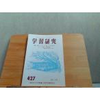  учеба изучение 427 пятна иметь 2007 год 6 месяц 15 день выпуск 