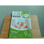  маленький 4 образование технология 2010 год 9/10 месяц номер выгорел пятна иметь 2010 год 8 месяц 15 день выпуск 