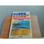  направление гора type государственный язык .. person ..2007 год 9-10 месяц номер деформация иметь 2007 год 10 месяц 1 день выпуск 