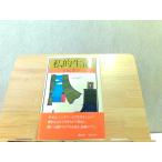  частный жизнь Tanabe Seiko мелкий пятна иметь 1979 год 7 месяц 10 день выпуск 