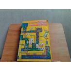  Pocket Monster Heart Gold * душа серебряный официальный совершенно путеводитель покрытие нет * выгорел пятна поломка наклейка приклеивание иметь 2009 год 10 месяц 9 день выпуск 