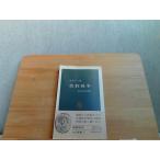  утро . война средний . новая книга записывание линия скидка иметь 1980 год 10 месяц 25 день выпуск 